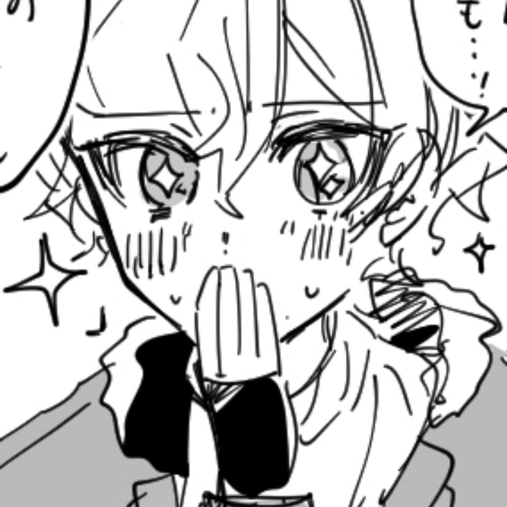 あた