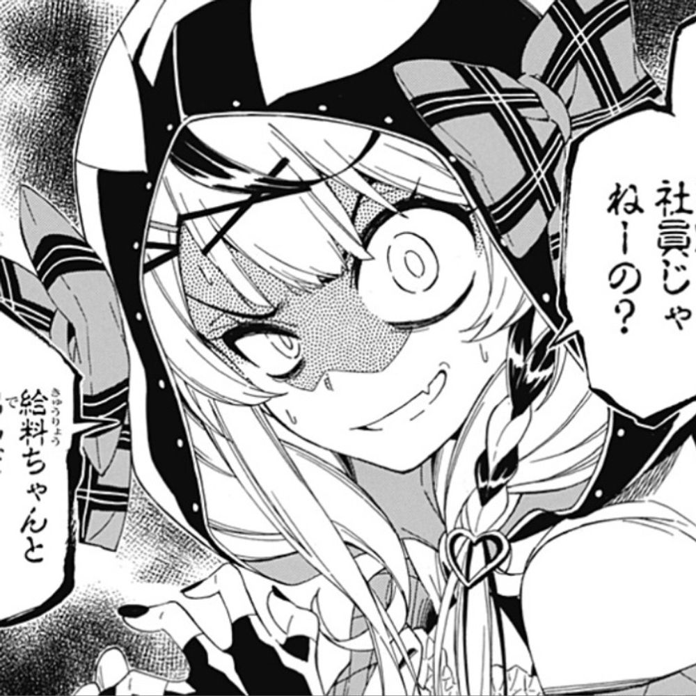 ライム