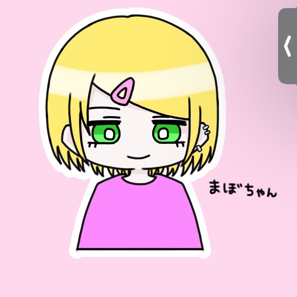 まぼちゃん😷