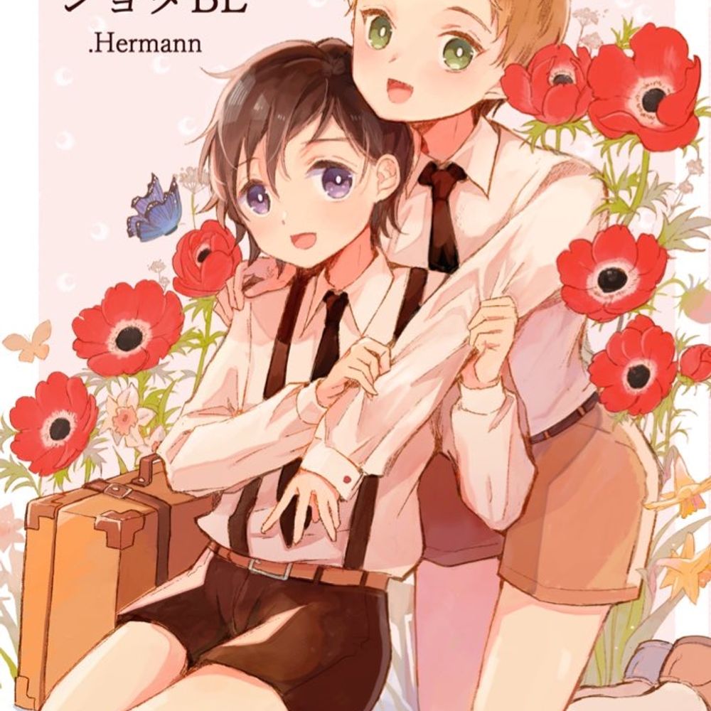 あさひ