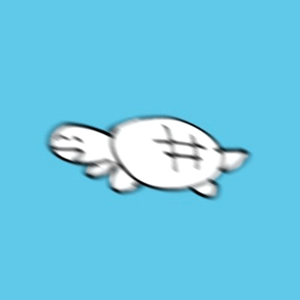 三二〇