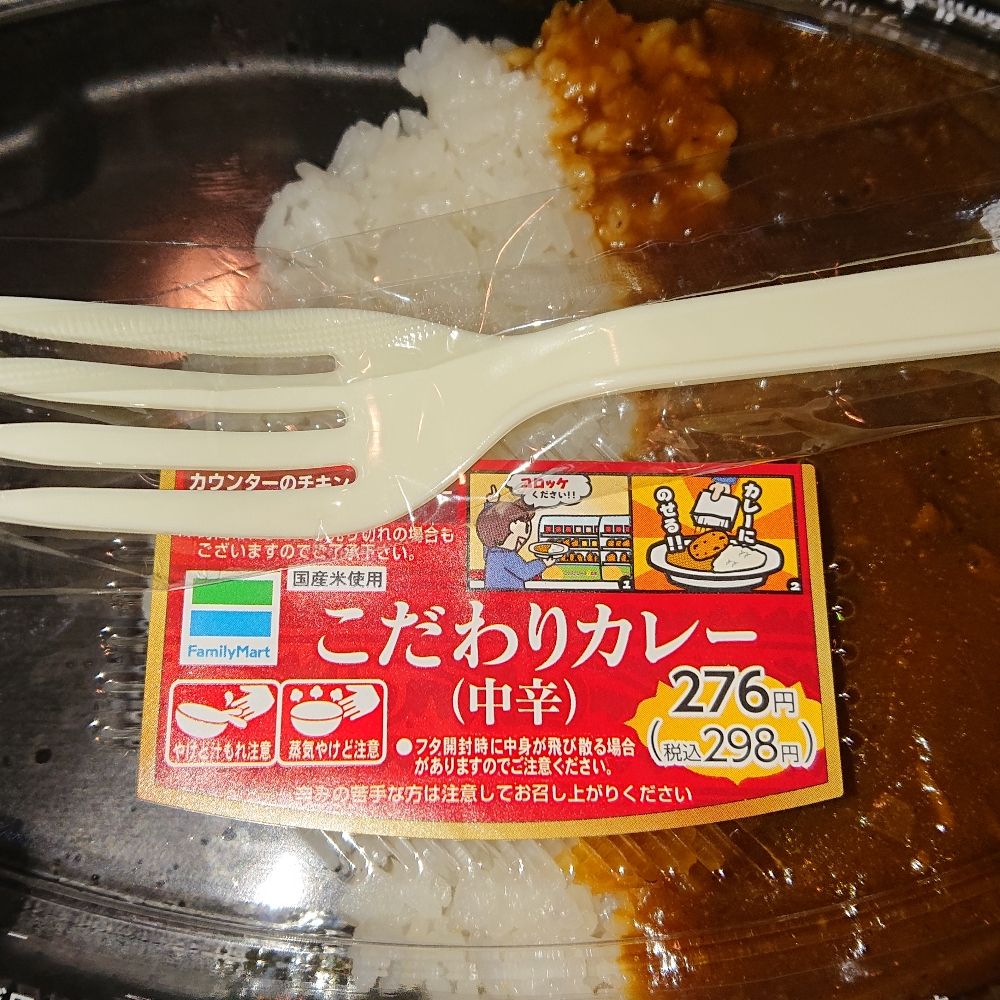TA2（たに）