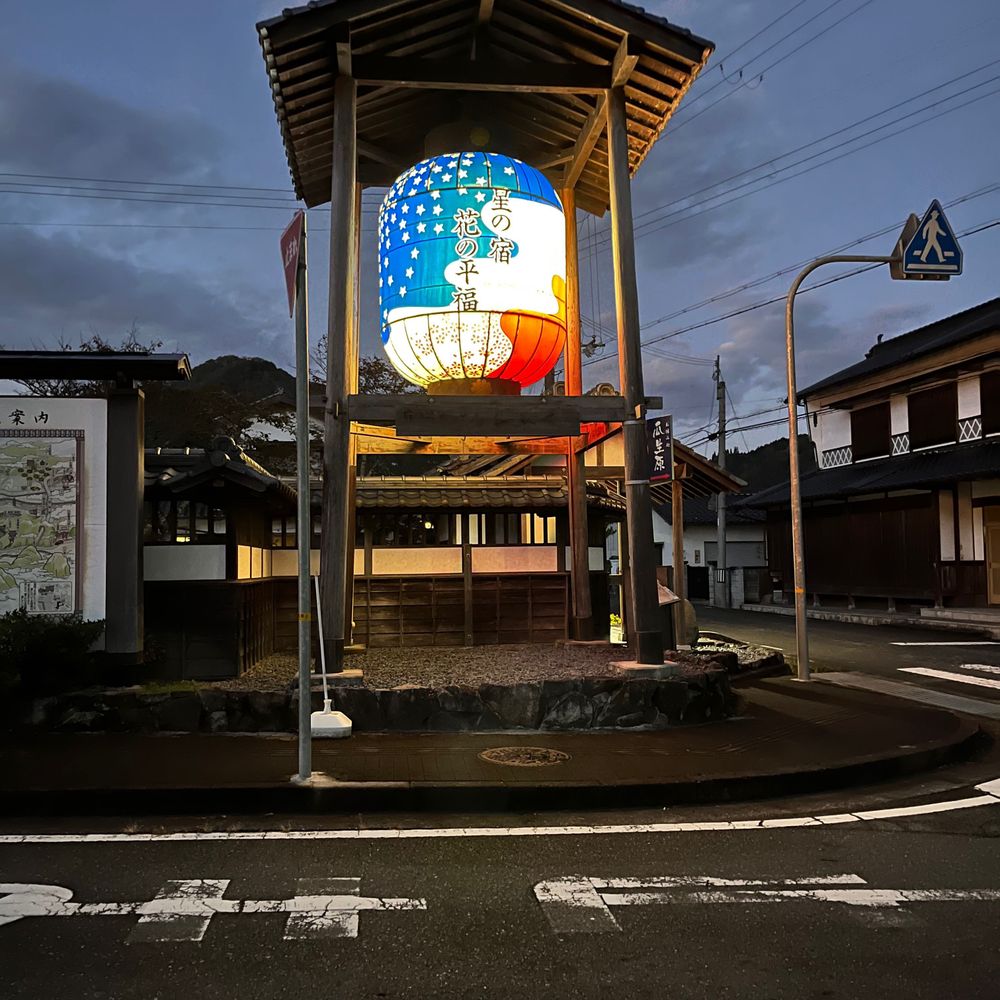 雨宮