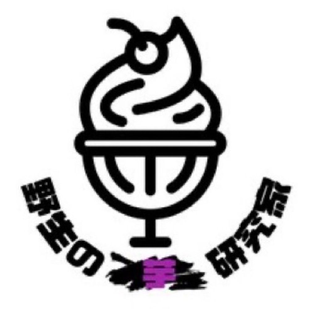 野生のパフェ研究家