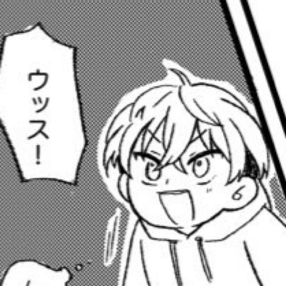 あめさん
