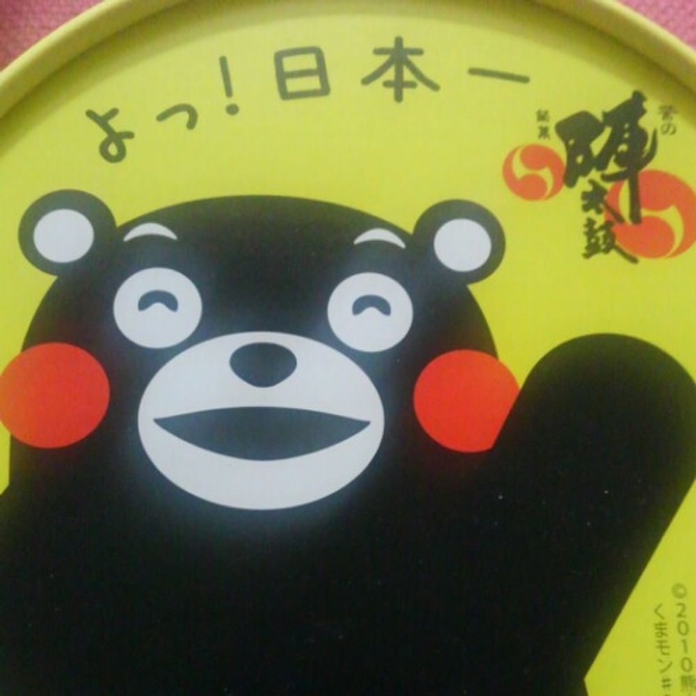 たかたか