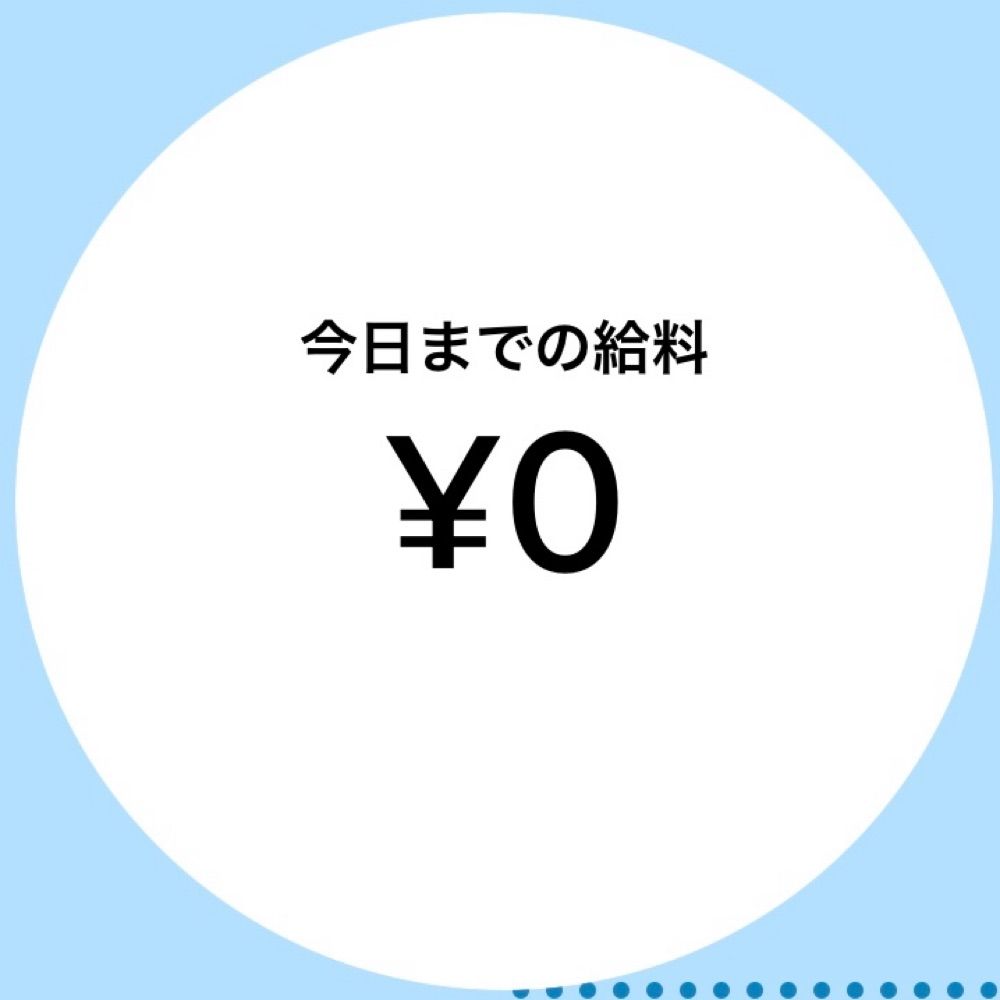 わわ