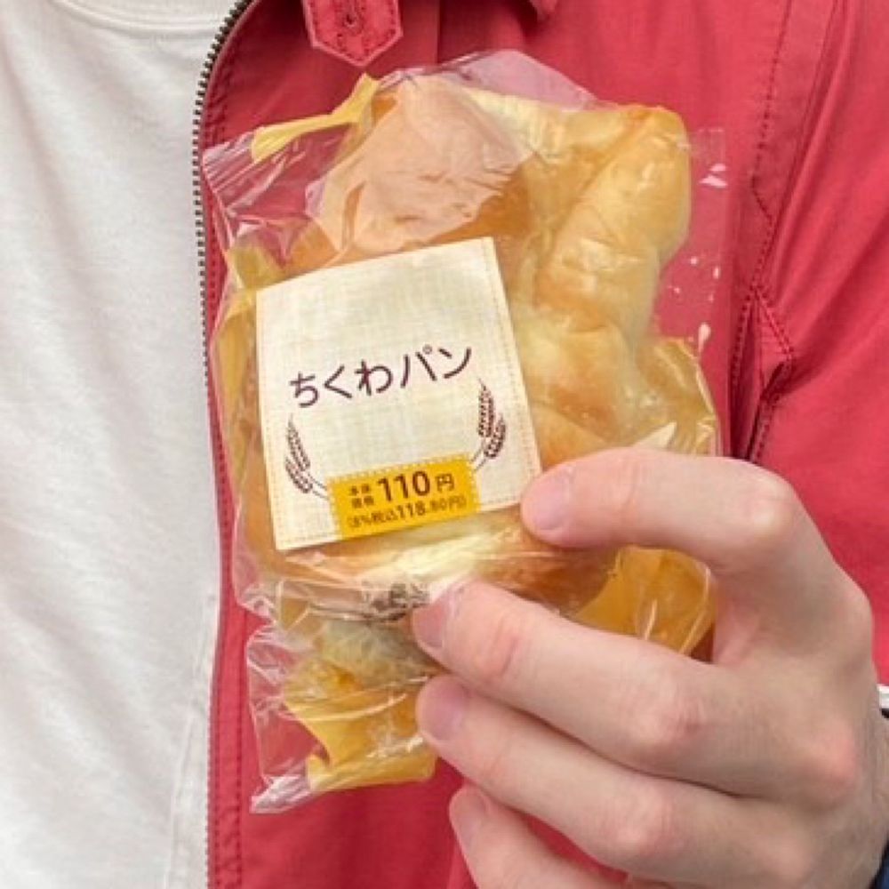 くれそら