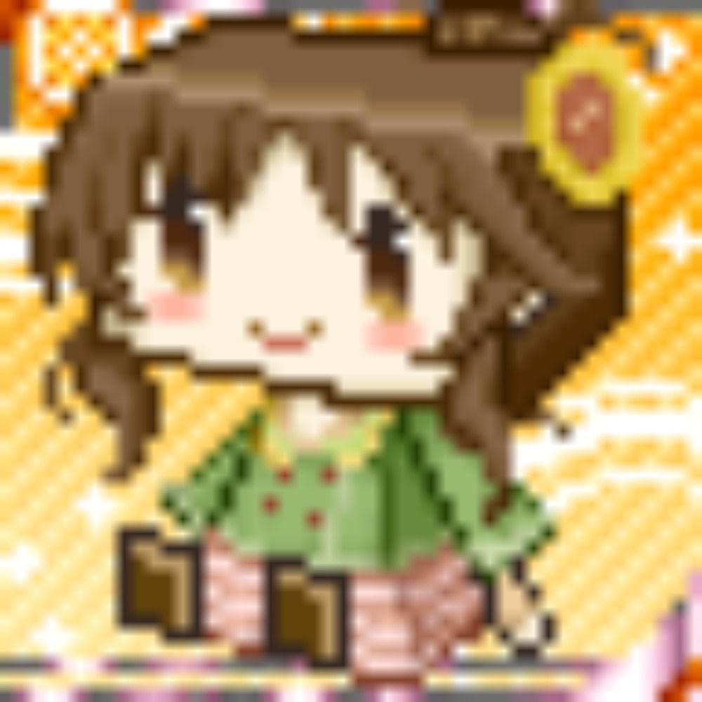 リム