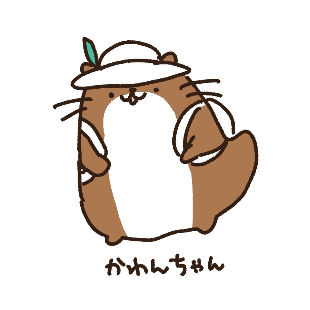 かわんちゃん