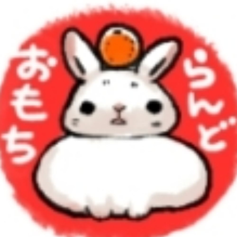 すーぱーおもちらんど