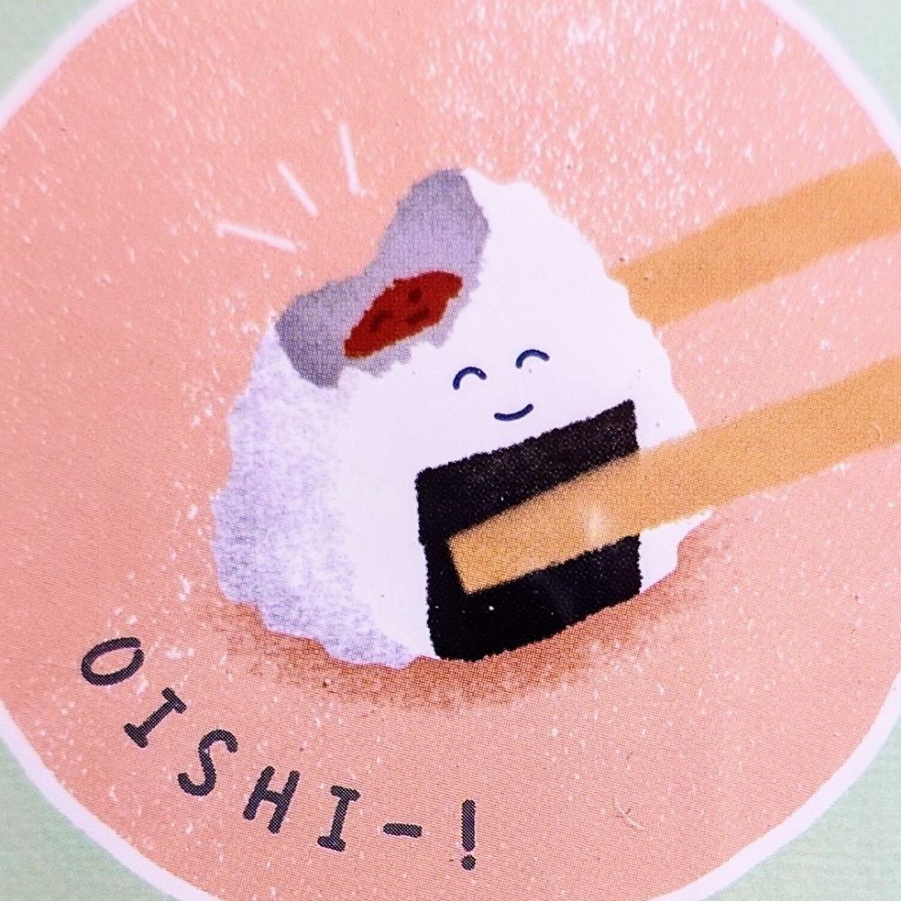 🍙