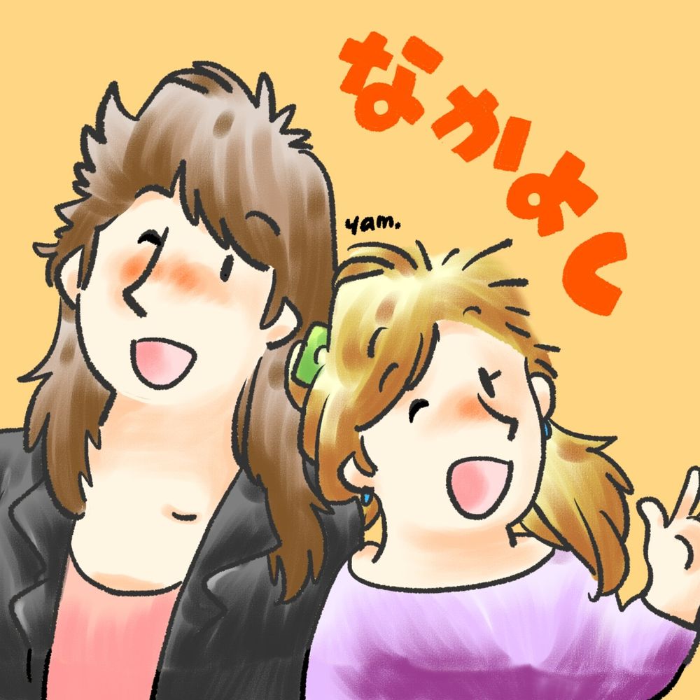 やまこ