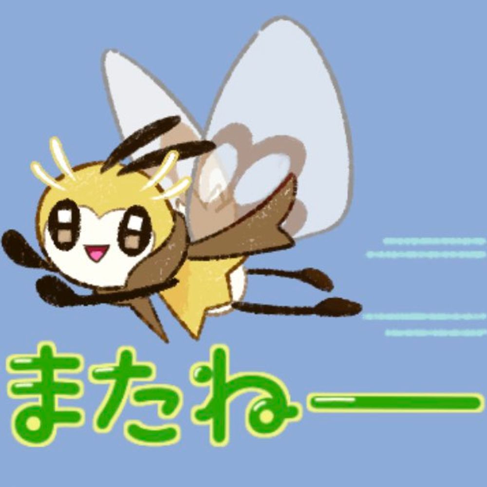 にら