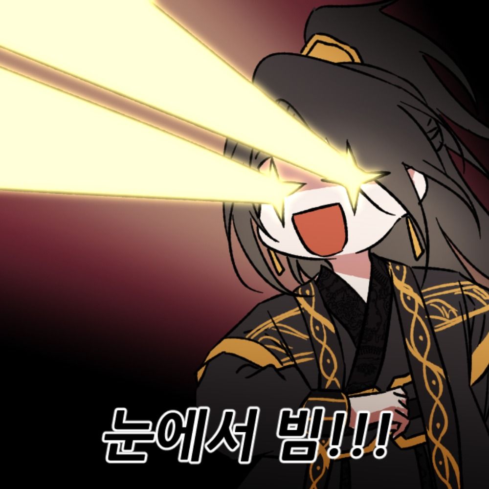 루엘드