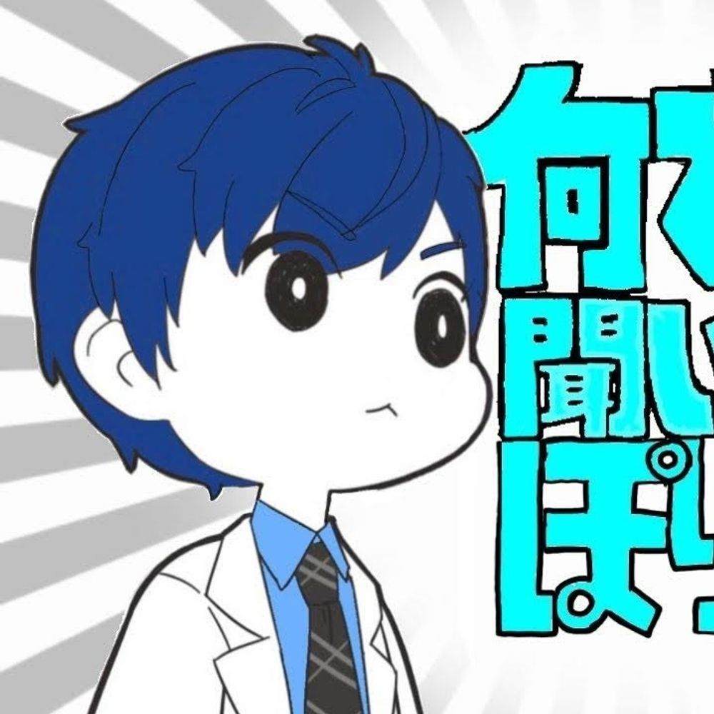 ぽりっぽ