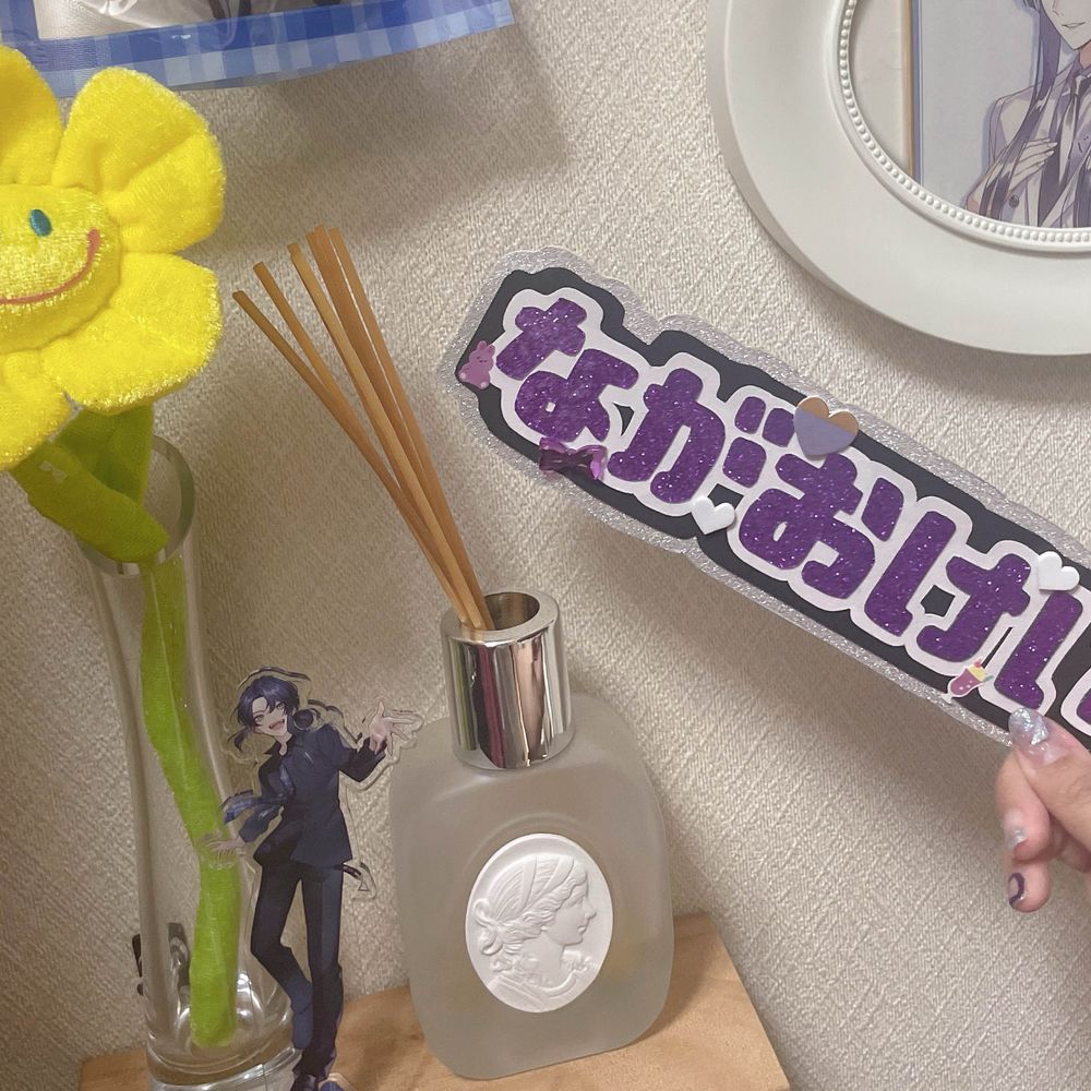はる