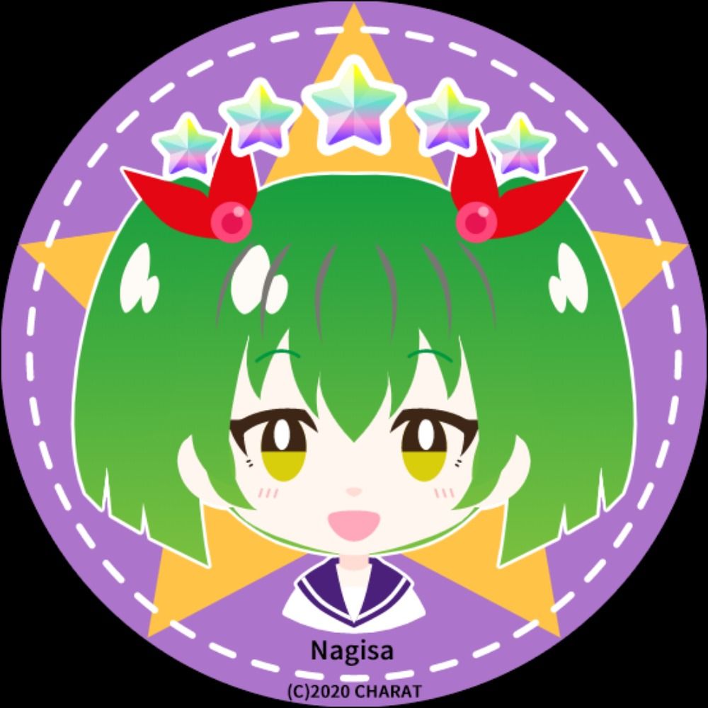 ～なぎさ～/2000
