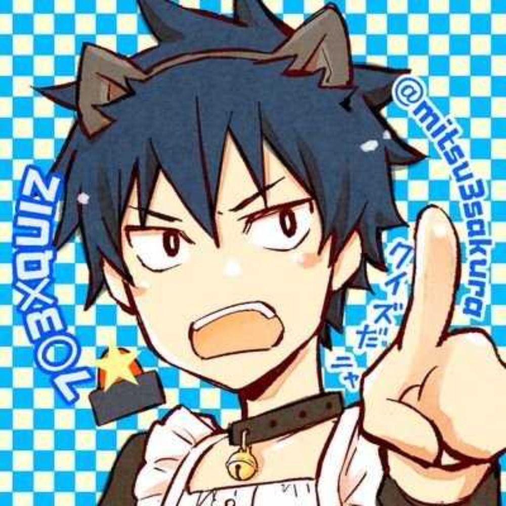 みつ