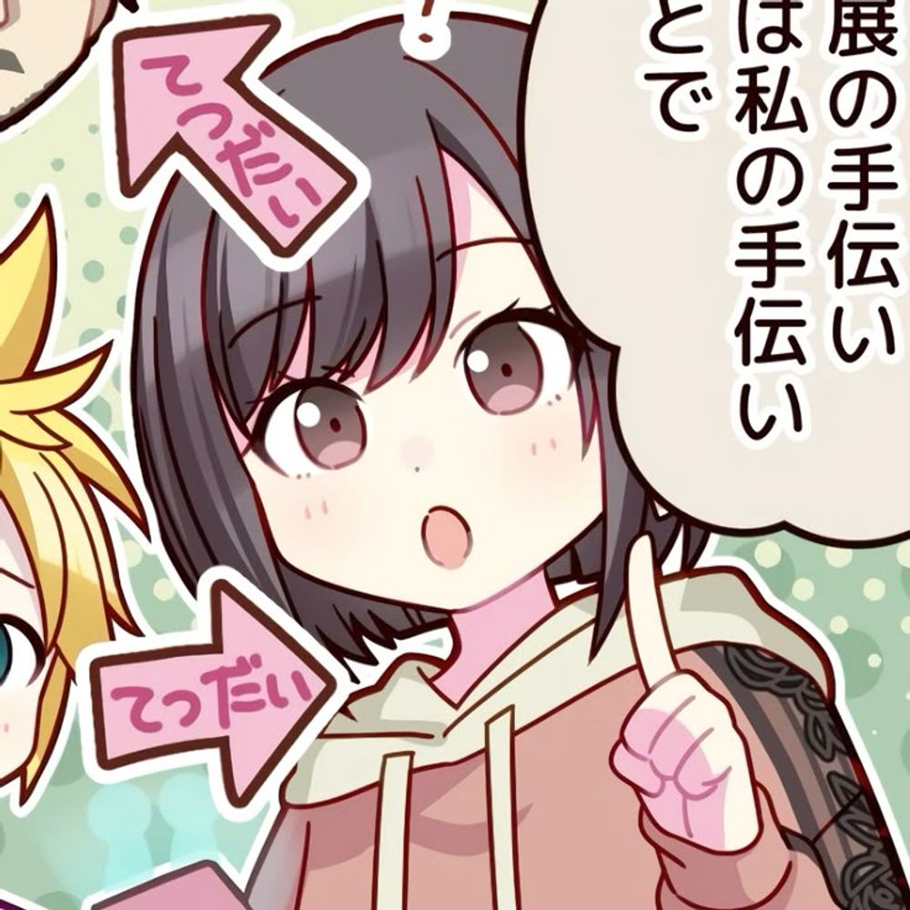 Mystery Ena (chaotic neutral)