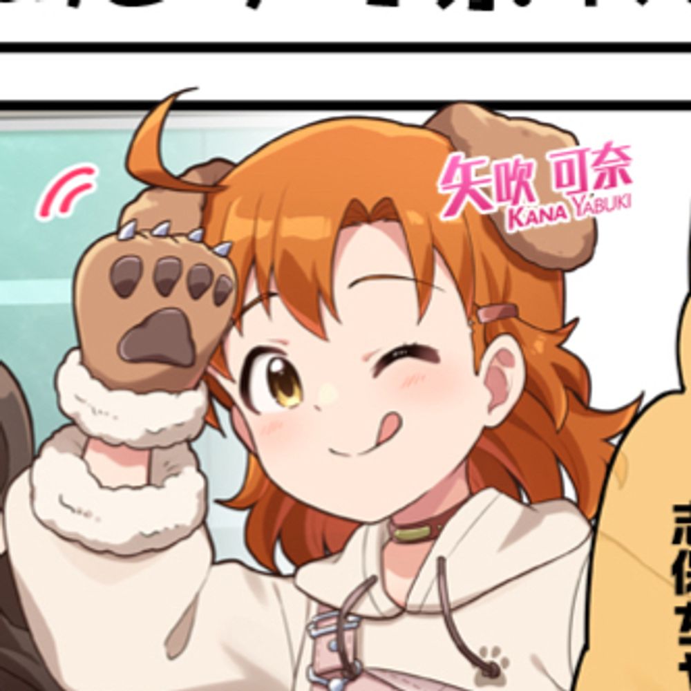 らんか