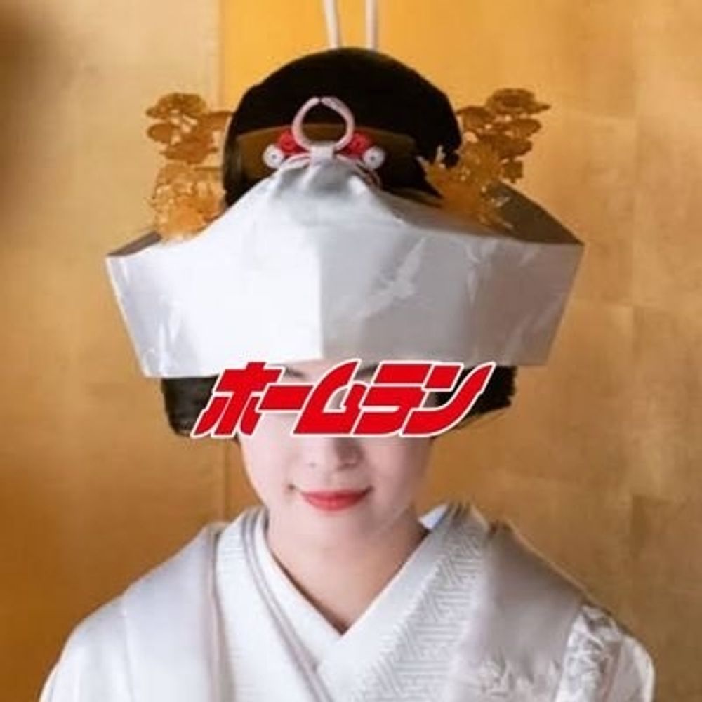 まないた