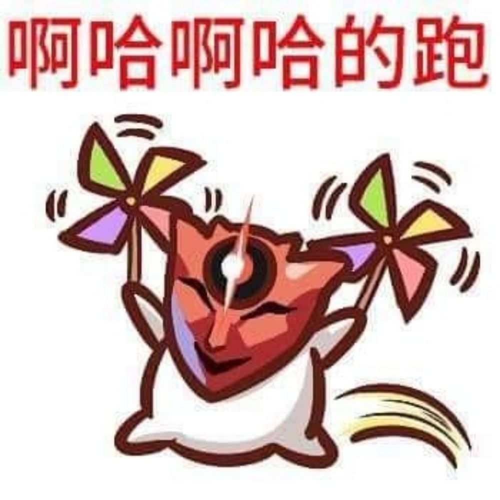 踏月無雙