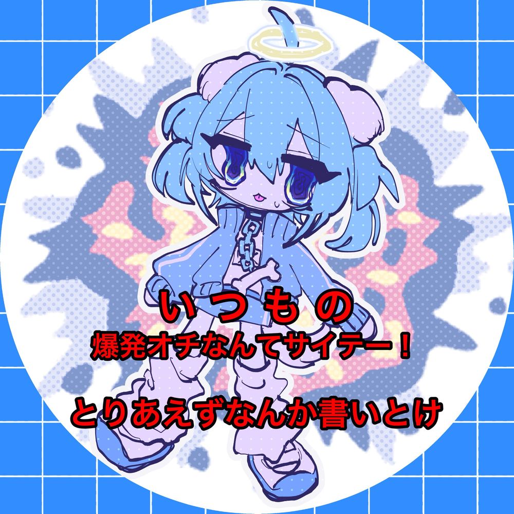 犬崎キラ