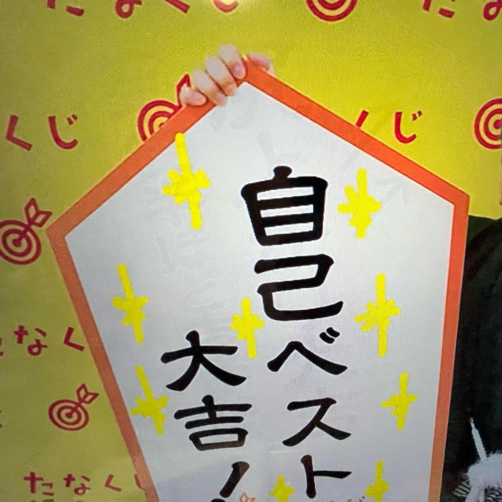 あきらかりん