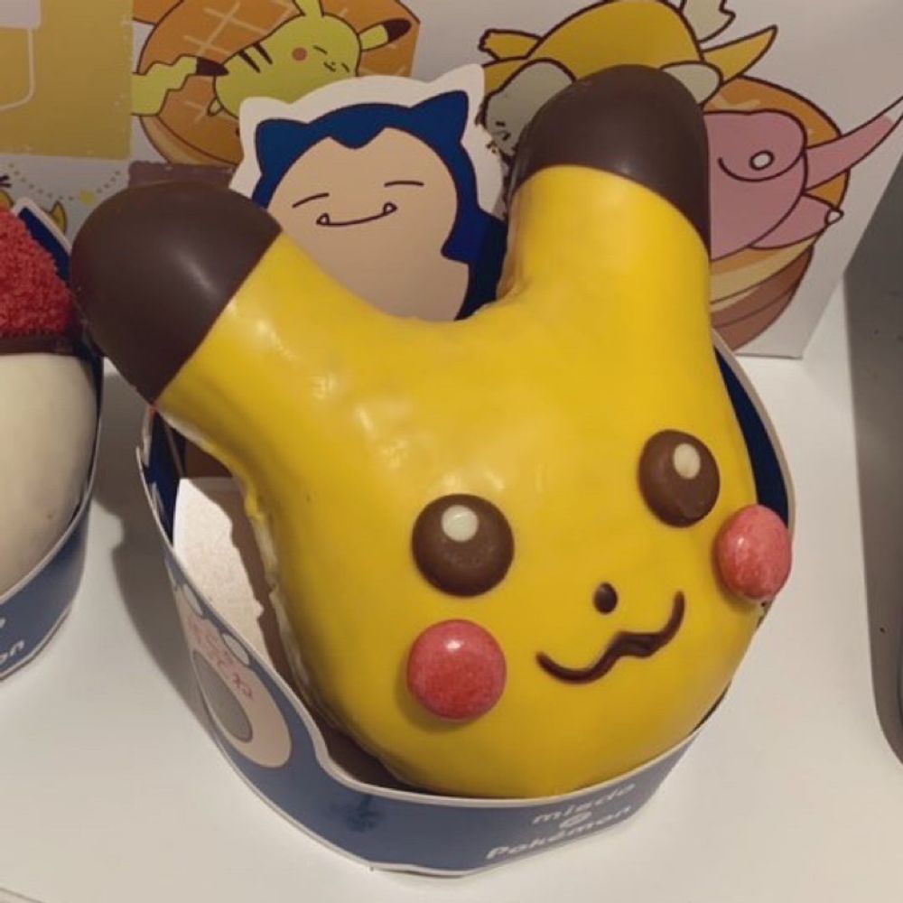 白米
