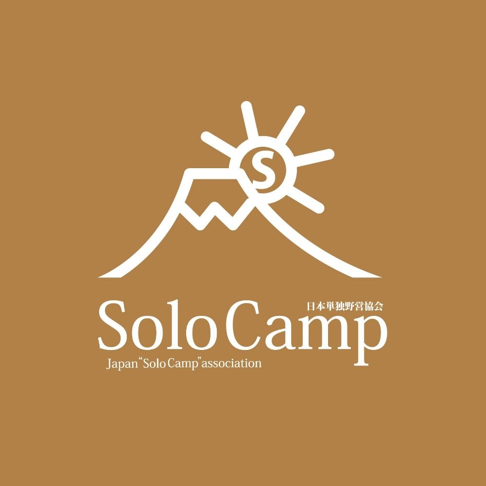 ソロキャンプ-日本単独野営協会®公式