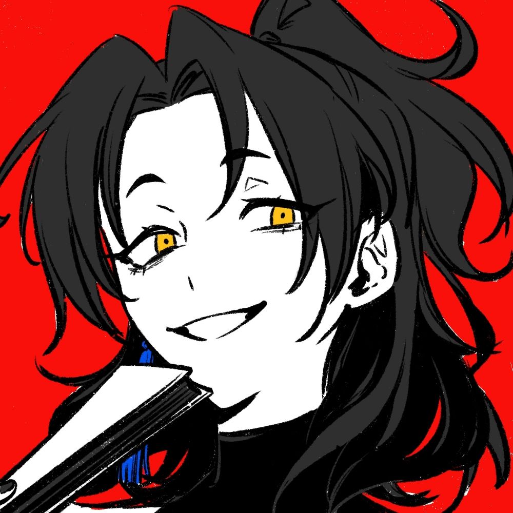 久远