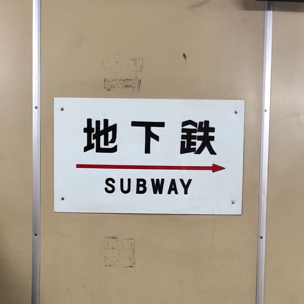 豆類