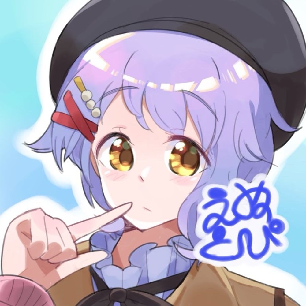 えぬとぴ