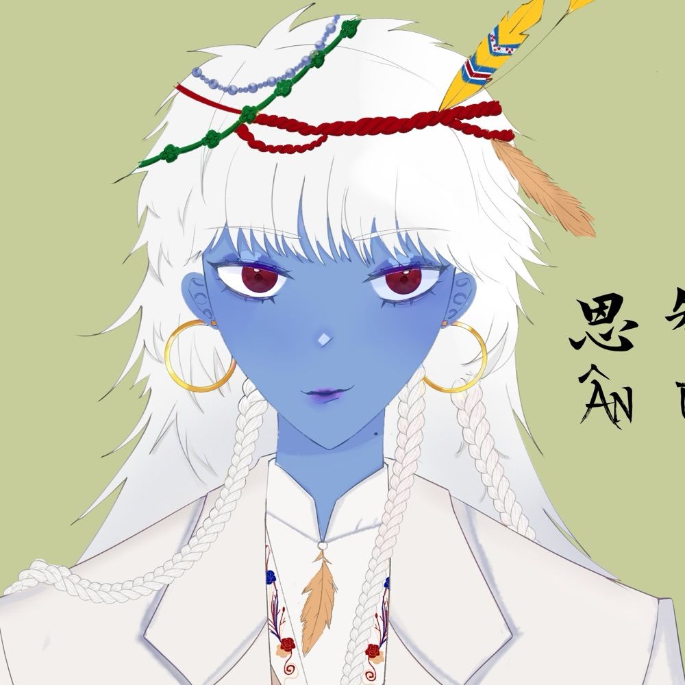 An ( ผ่าน)