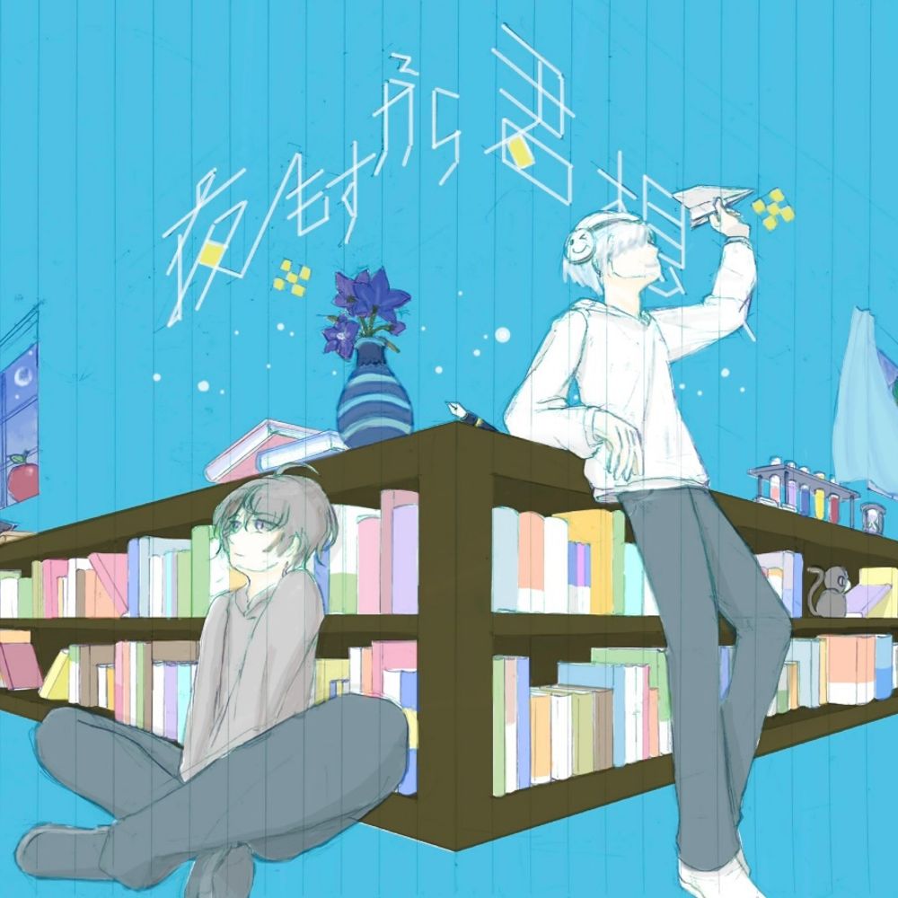 スノー