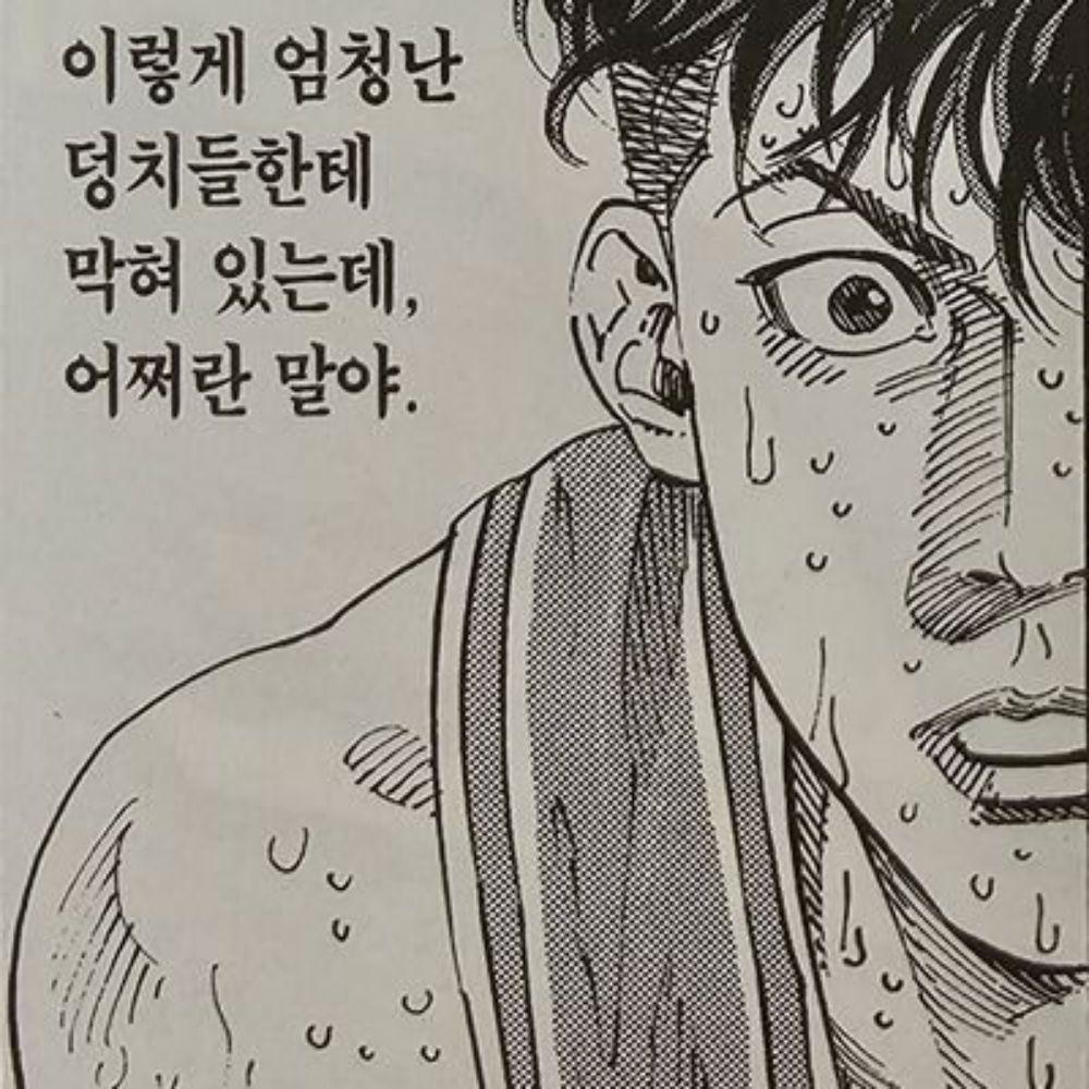 아버님