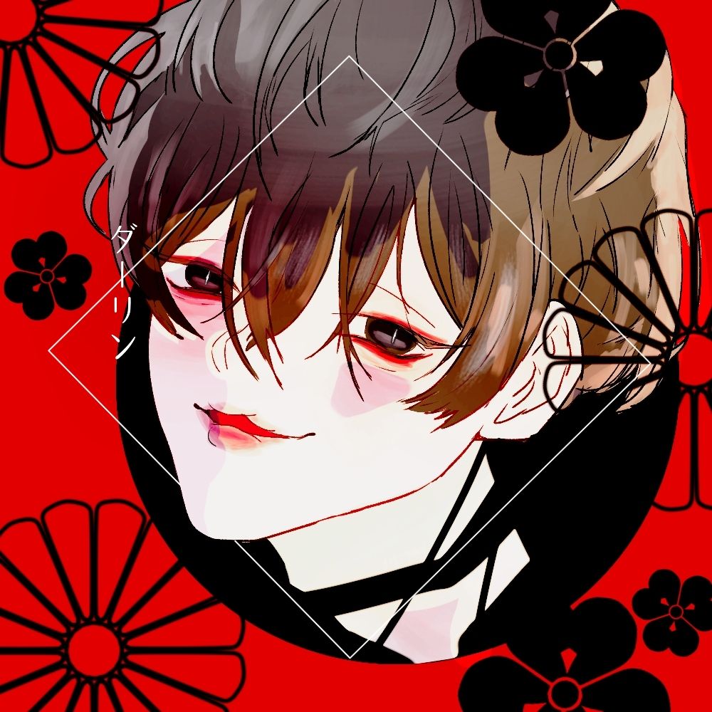 ダーリン🖤