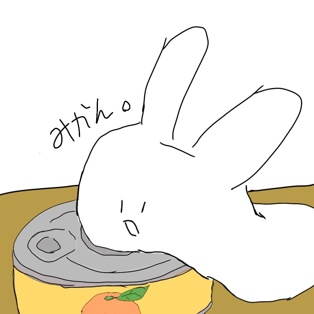 みかん缶