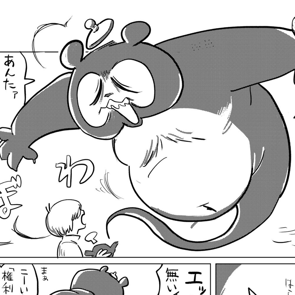 次郎太　jirouta ‪ 