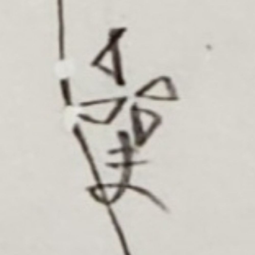かざくるま