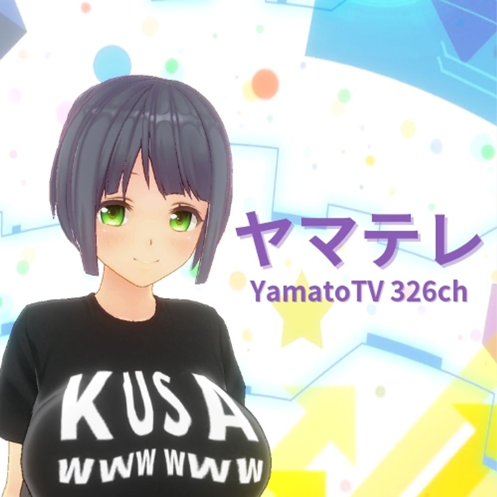 ヤマテレ【架空放送局】