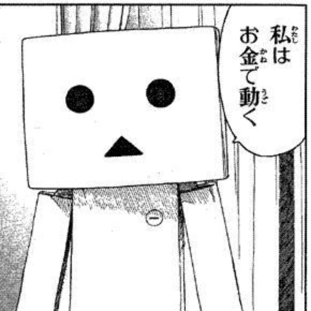 小僧１号