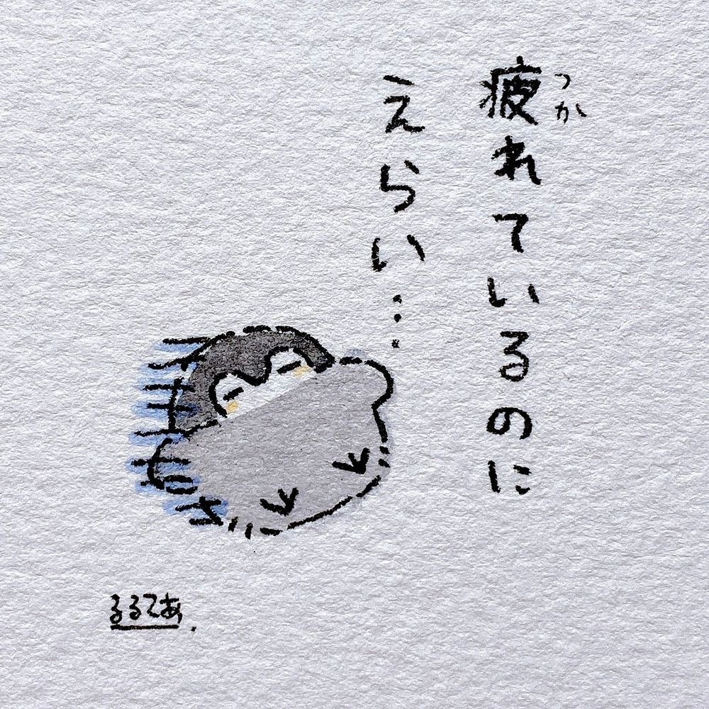 トベウリャ