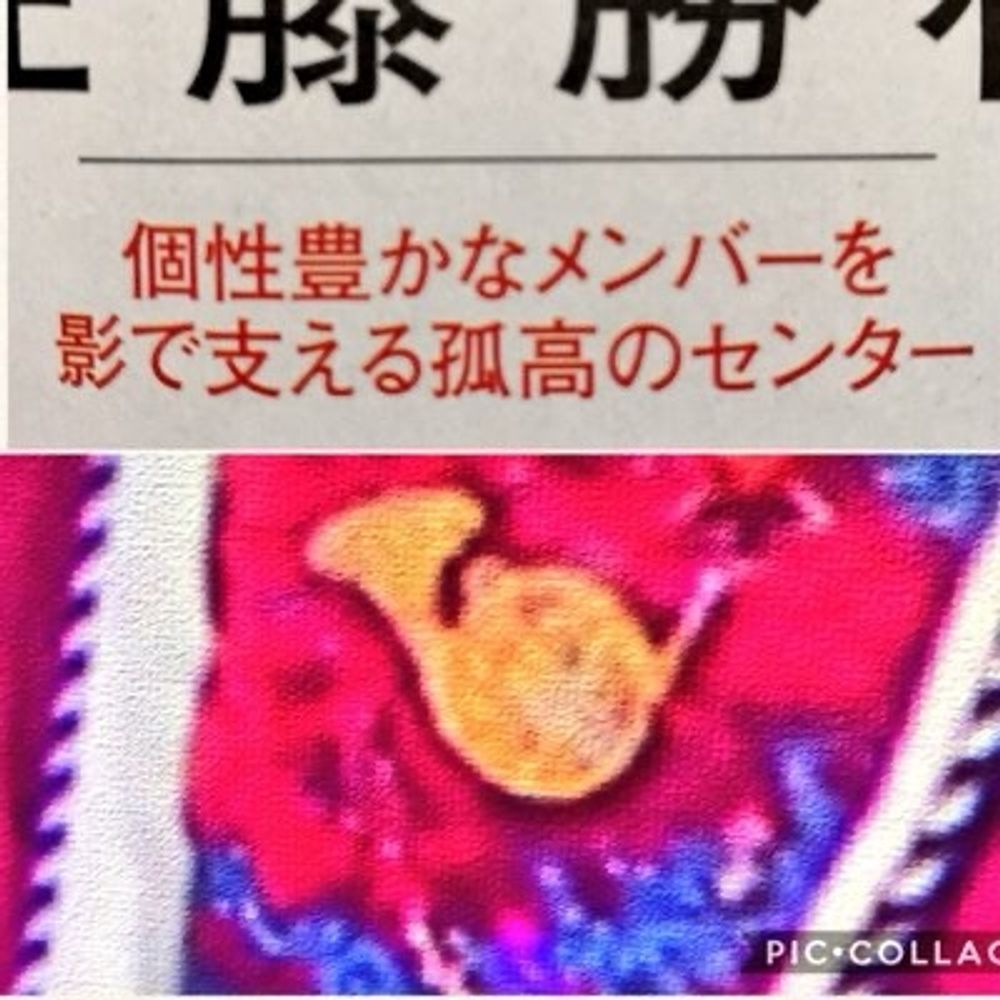 つなし