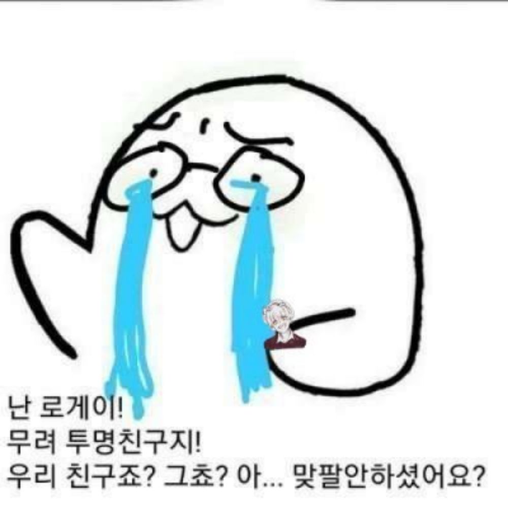 로게이