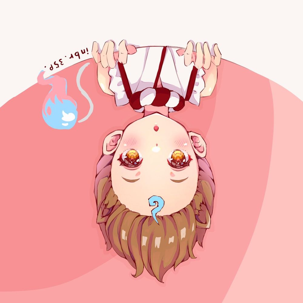 いんばれ