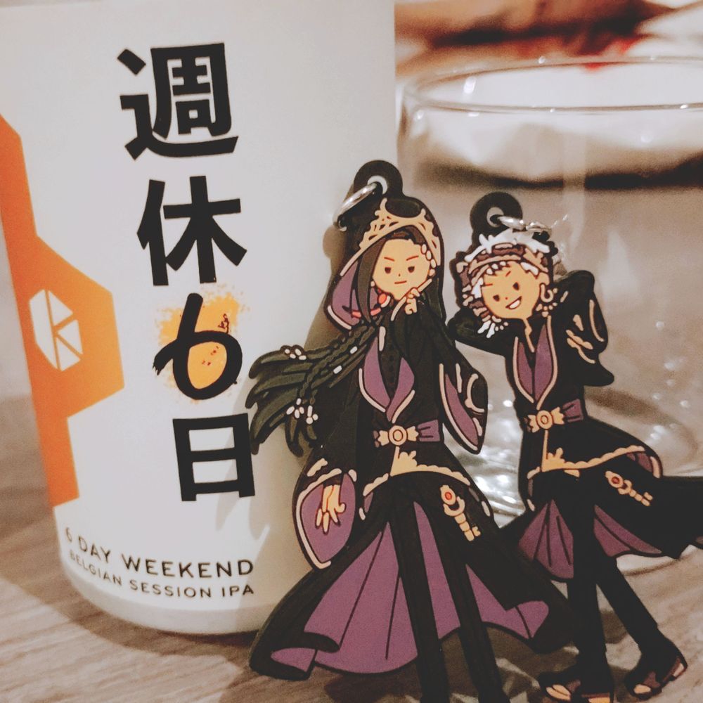 閑奈