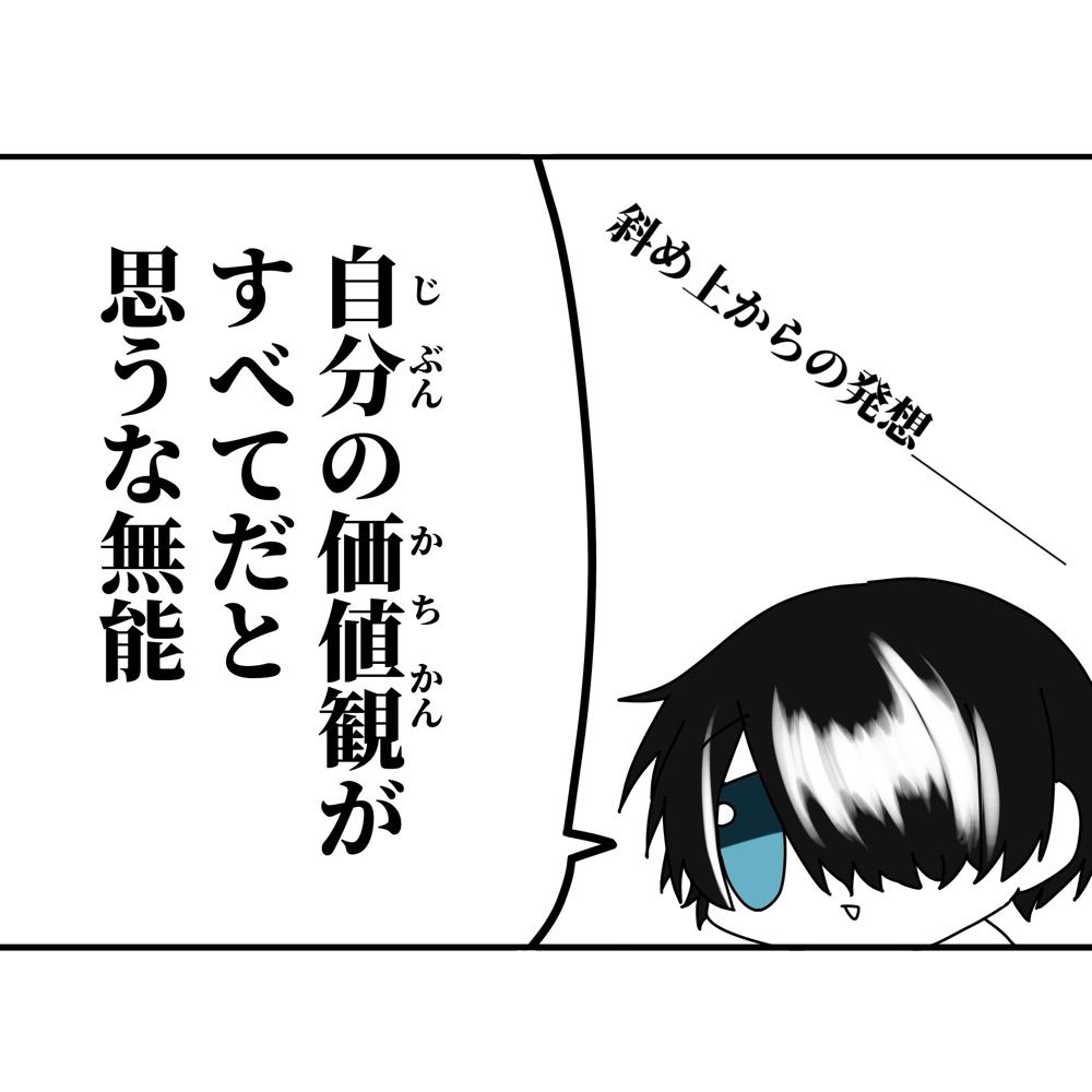 ﾛﾛﾝ🔐