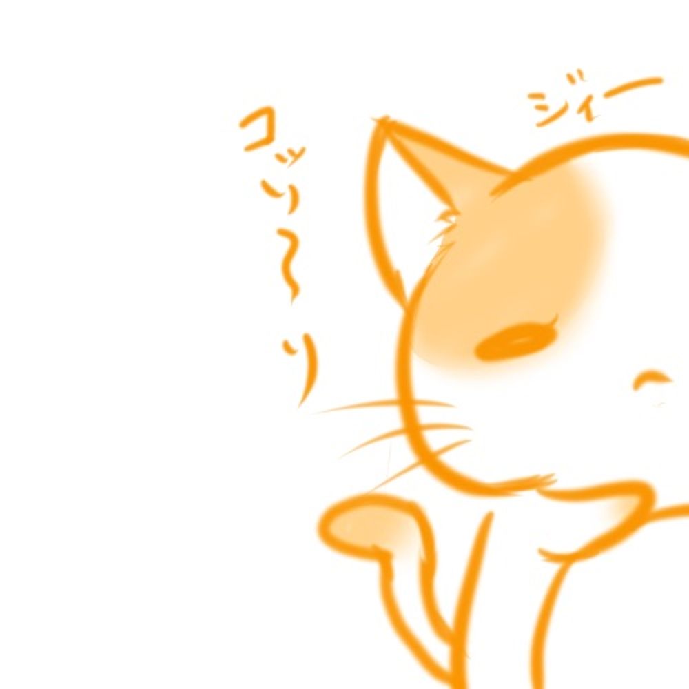 げちさん